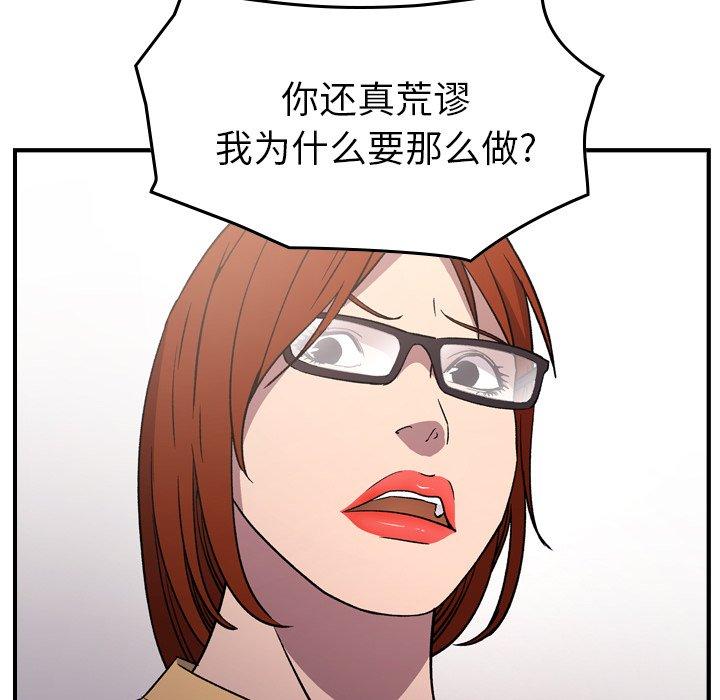 第93话 - 第30.jpg页