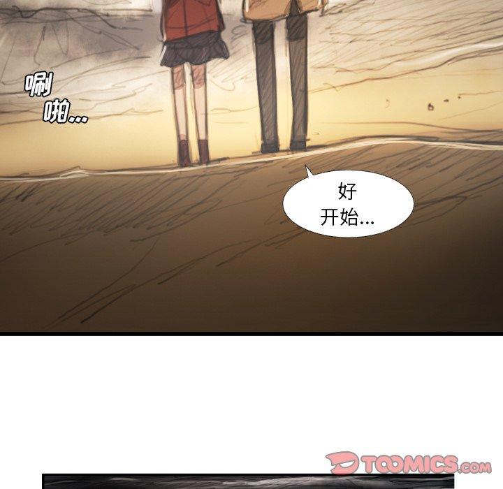 第16话 - 第30.jpg页