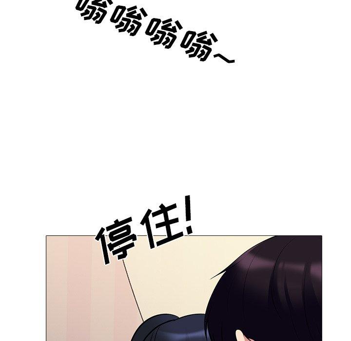 第37话 - 第30.jpg页