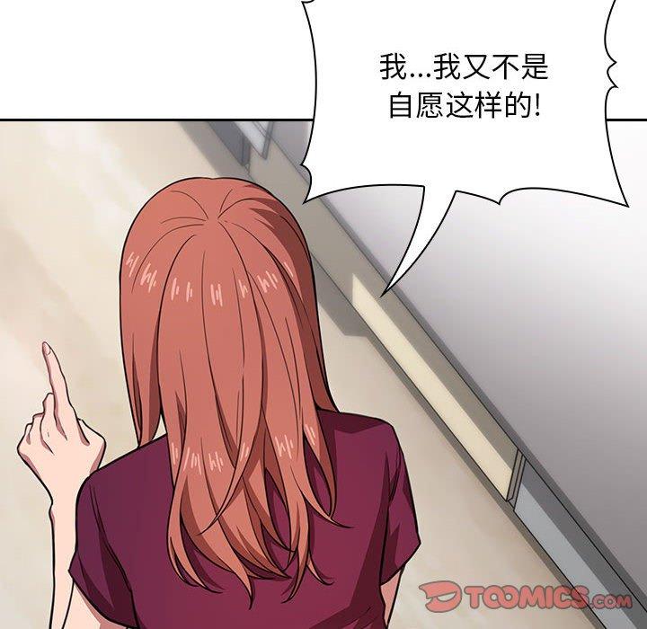 第9话 - 第30.jpg页