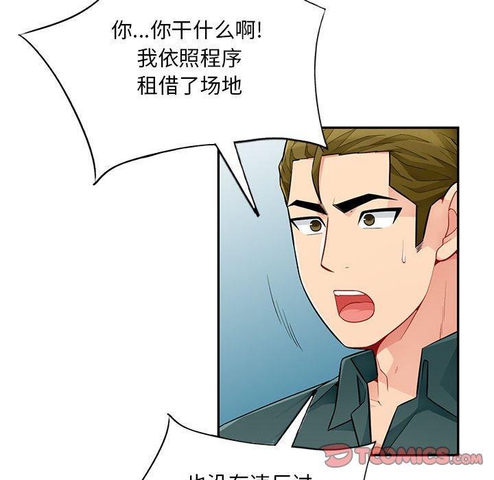 第49话 - 第30.jpg页