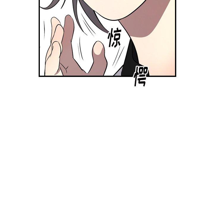 第75话 - 第30.jpg页