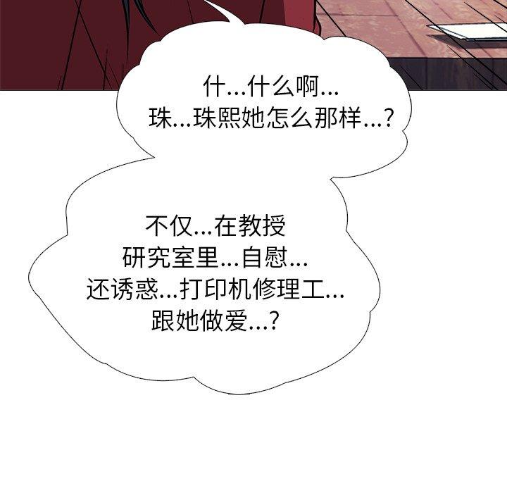 第21话 - 第30.jpg页