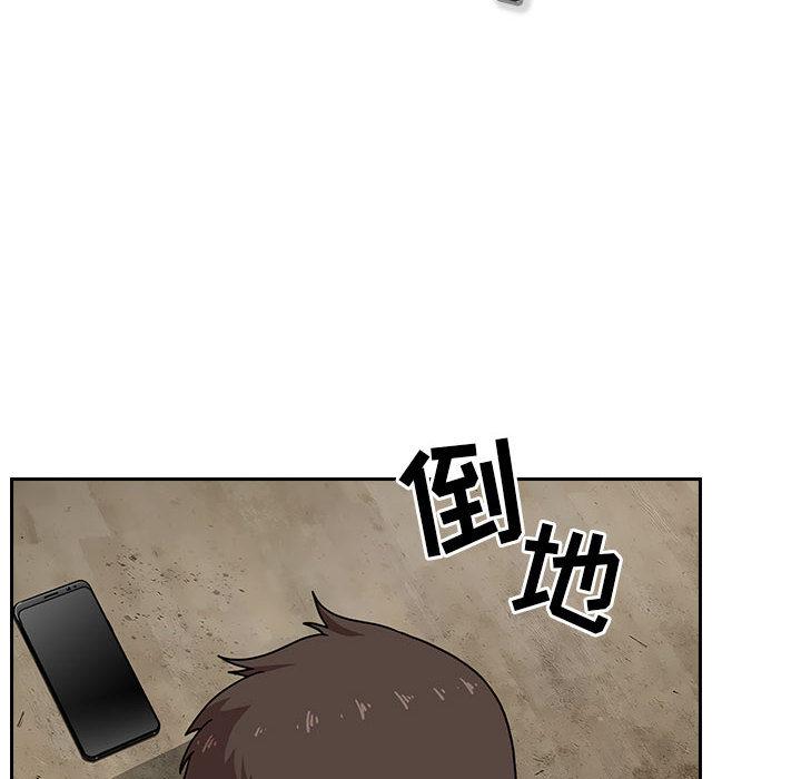 第2话 - 第30.jpg页