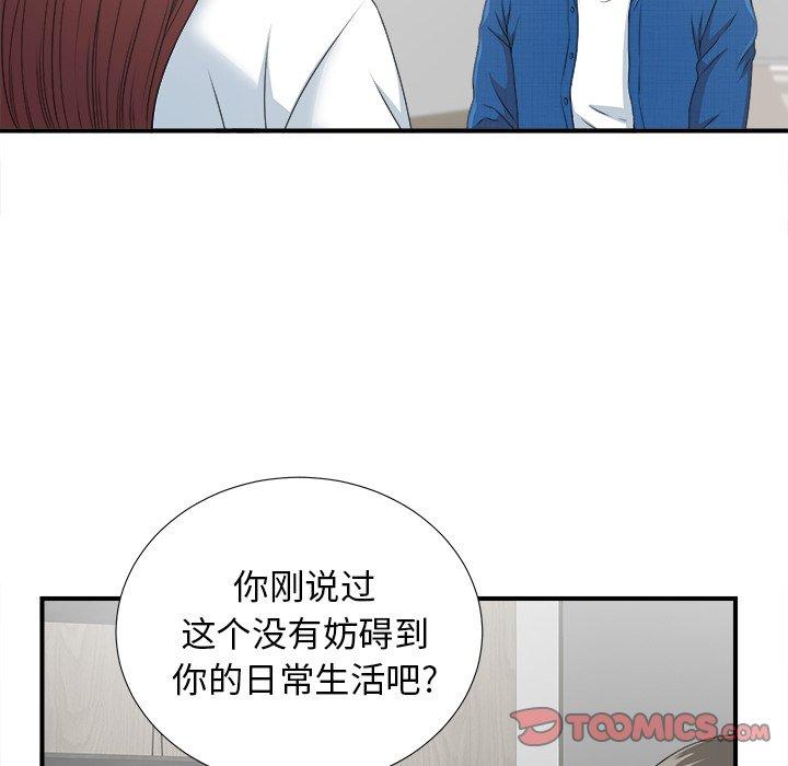 第9话 - 第30.jpg页