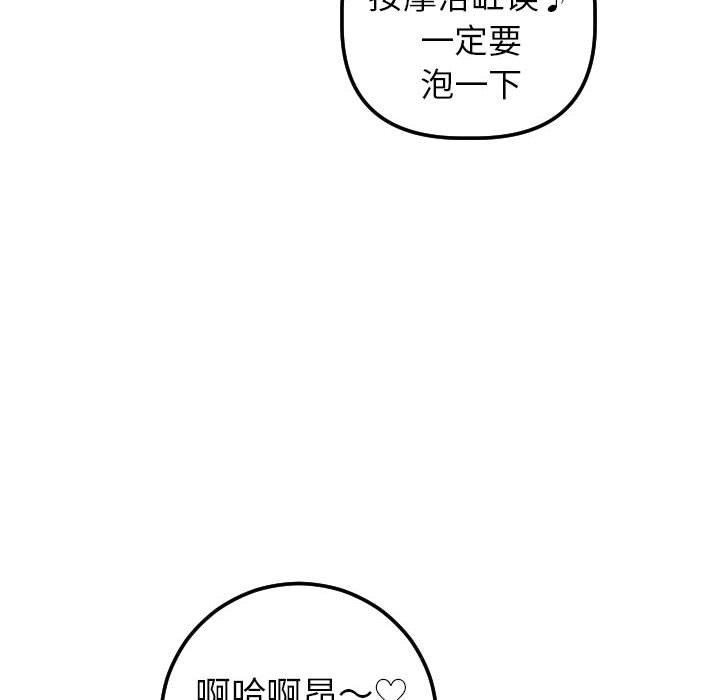 第42话 - 第30.jpg页