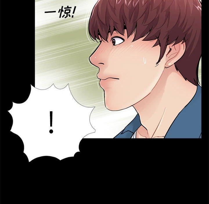 第14话 - 第30.jpg页