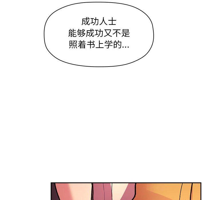 第40话 - 第30.jpg页