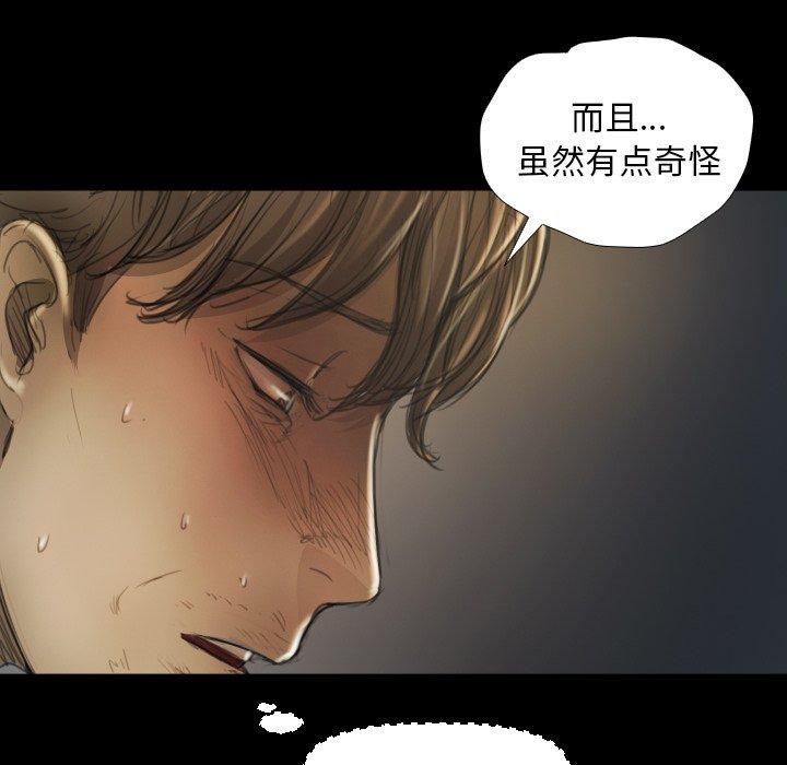 第12话 - 第30.jpg页