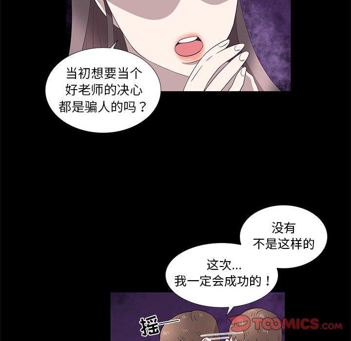 第15话 - 第30.jpg页