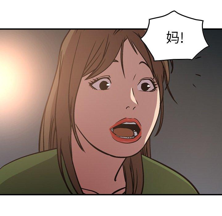 第68话 - 第30.jpg页