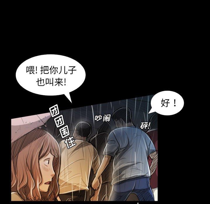 第30话 - 第30.jpg页