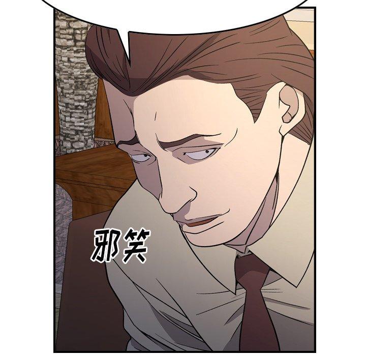 第98话 - 第30.jpg页