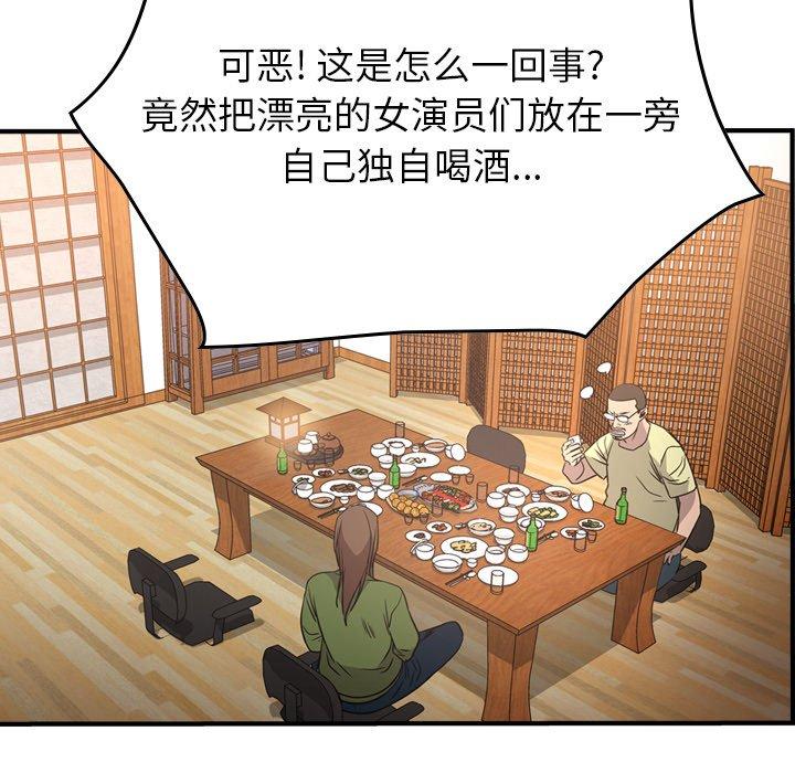 第56话 - 第30.jpg页