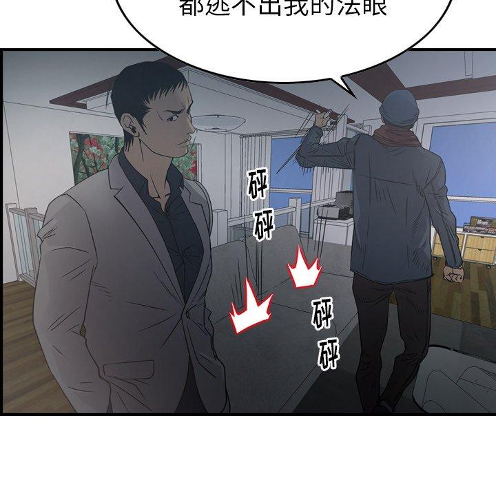 第90话 - 第29.jpg页