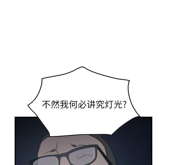 第59话 - 第30.jpg页