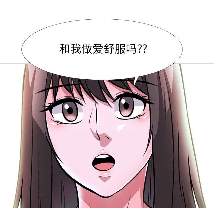 第12话 - 第30.jpg页