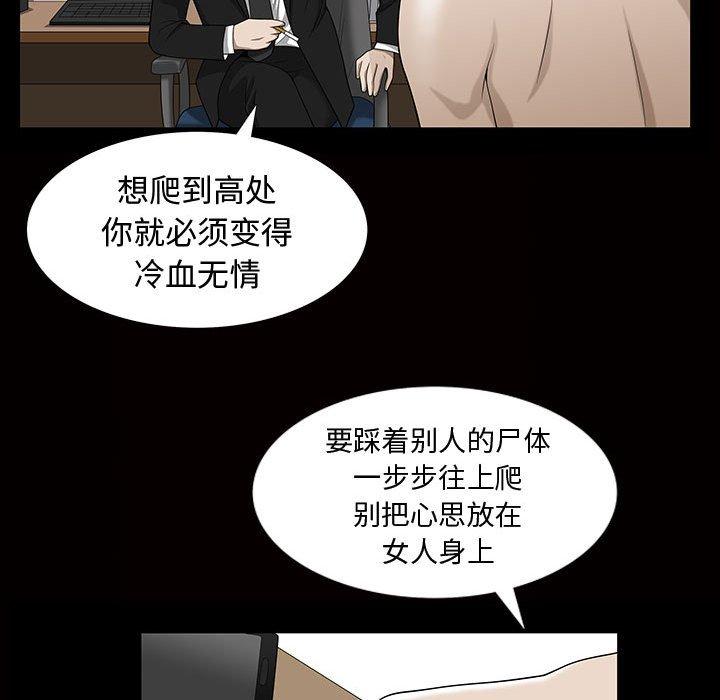 第29话 - 第30.jpg页