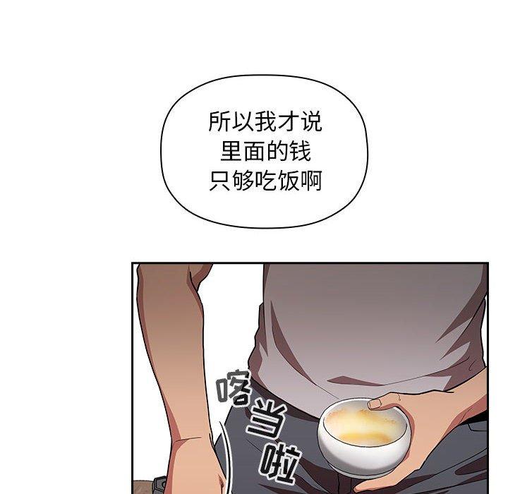 第14话 - 第30.jpg页