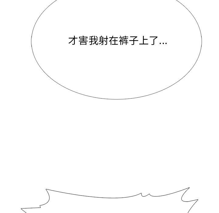 第43话 - 第30.jpg页
