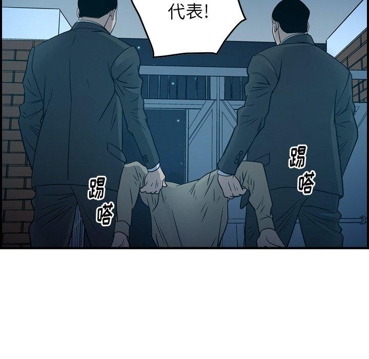 第73话 - 第30.jpg页