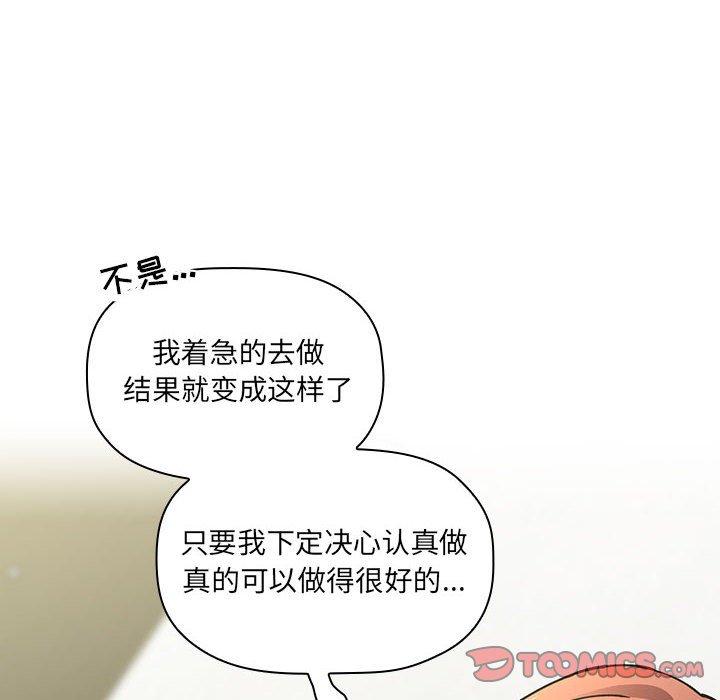 第24话 - 第30.jpg页