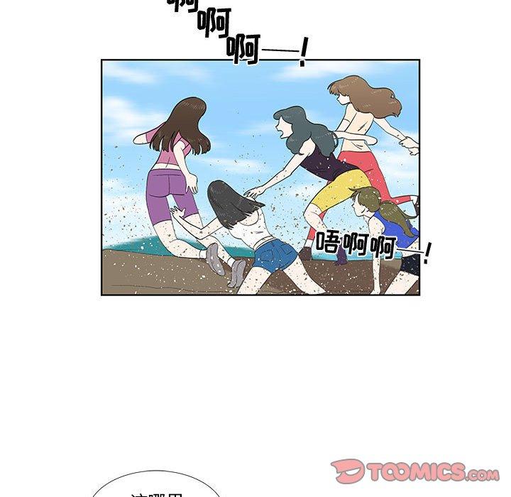 第24话 - 第30.jpg页