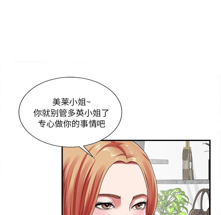 第10话 - 第30.jpg页