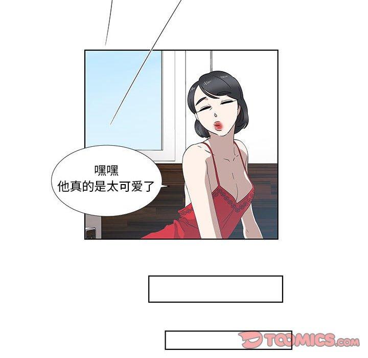 第12话 - 第30.jpg页