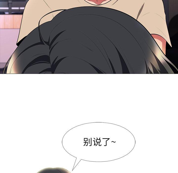 第10话 - 第30.jpg页