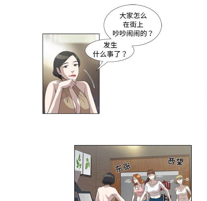 第5话 - 第30.jpg页
