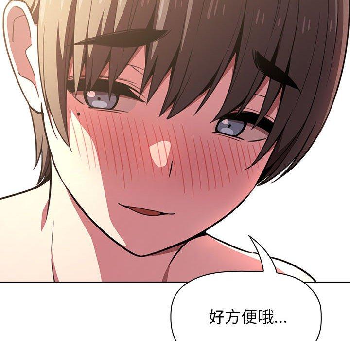 第11话 - 第30.jpg页