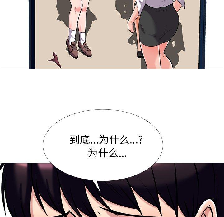 第35话 - 第30.jpg页