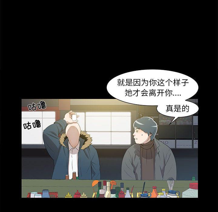 第2话 - 第30.jpg页