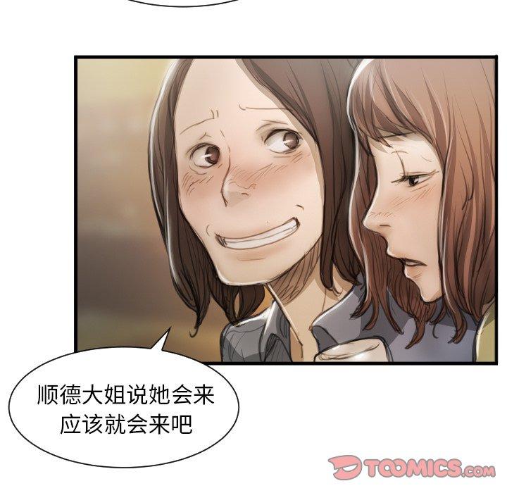 第9话 - 第30.jpg页