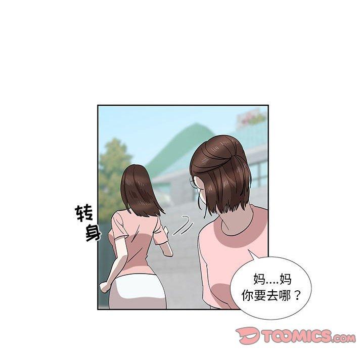 第32话 - 第30.jpg页