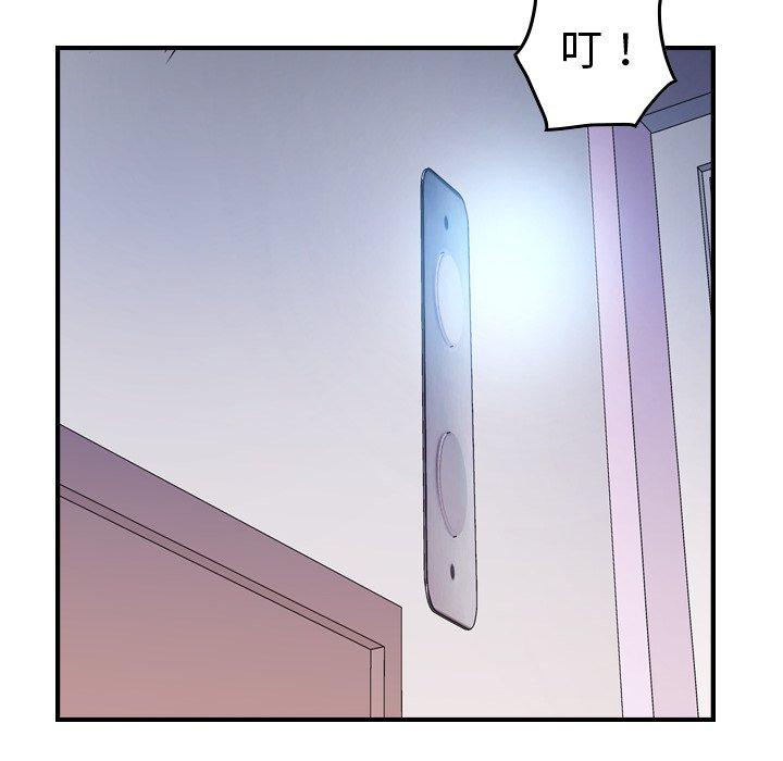 第79话 - 第30.jpg页