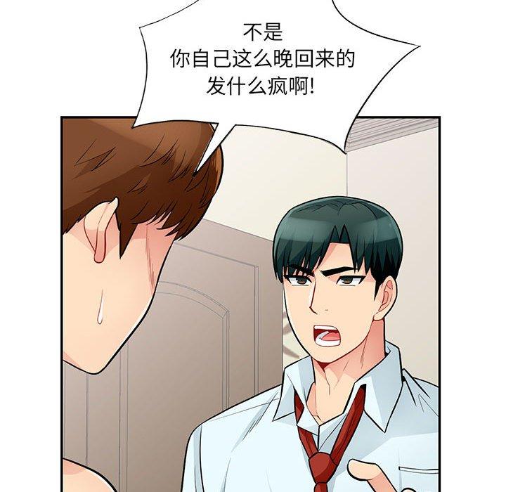 第40话 - 第30.jpg页
