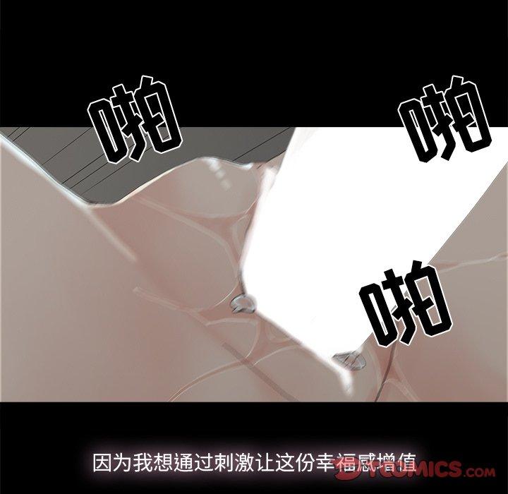 第27话 - 第30.jpg页