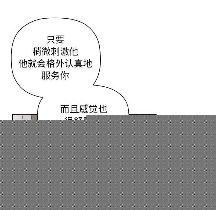 第17话 - 第30.jpg页