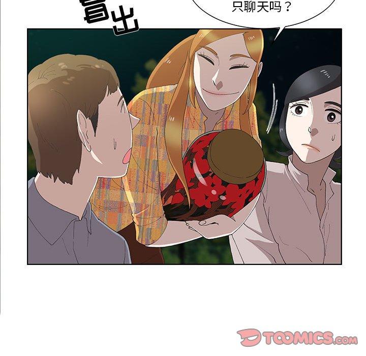 第10话 - 第30.jpg页