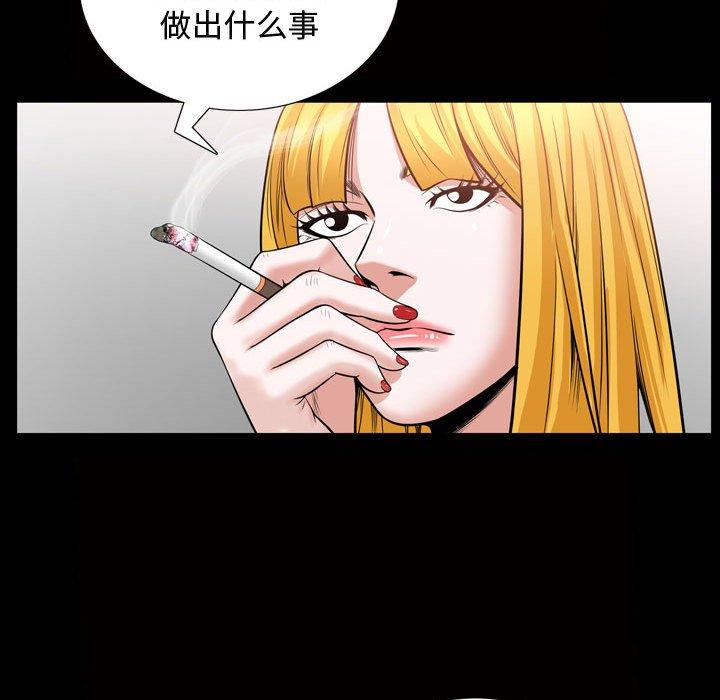 第31话 - 第30.jpg页