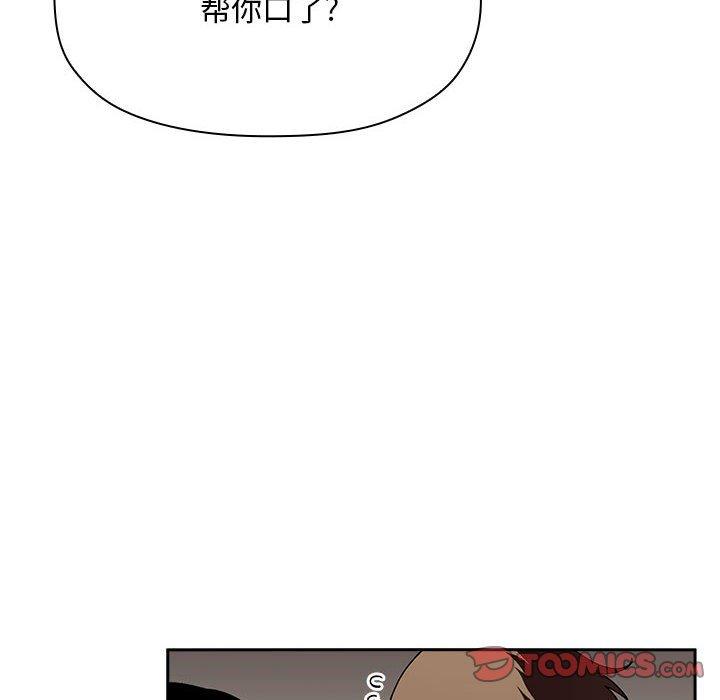 第26话 - 第30.jpg页