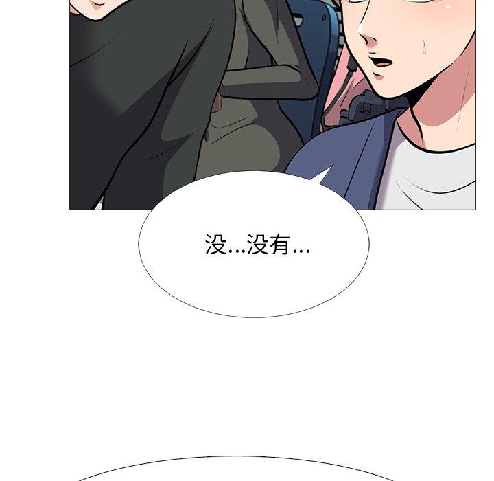 第42话 - 第30.jpg页