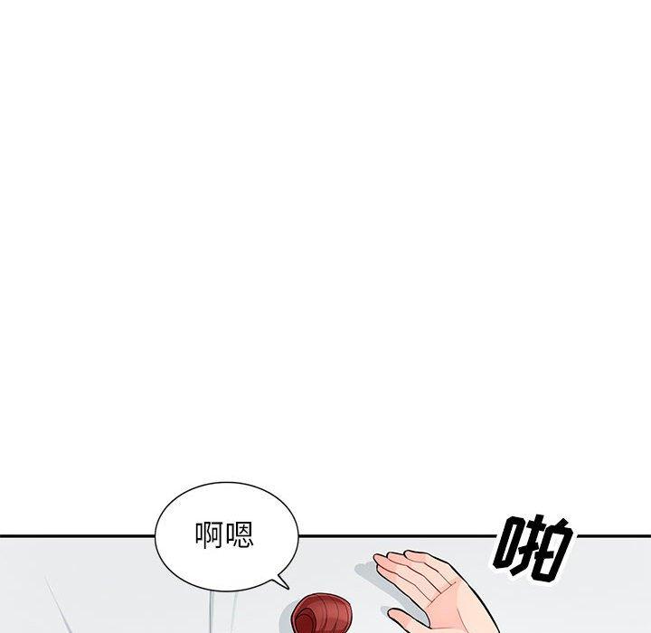 第43话 - 第30.jpg页