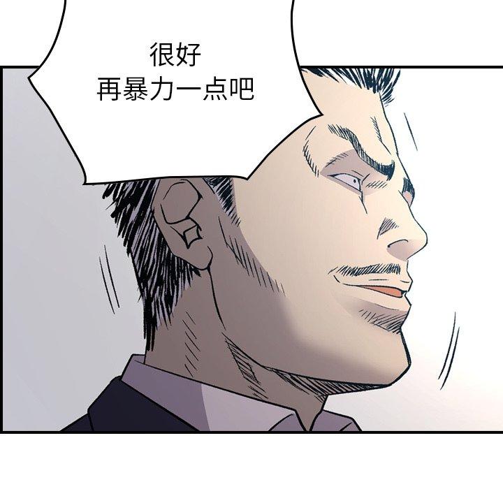 第89话 - 第30.jpg页