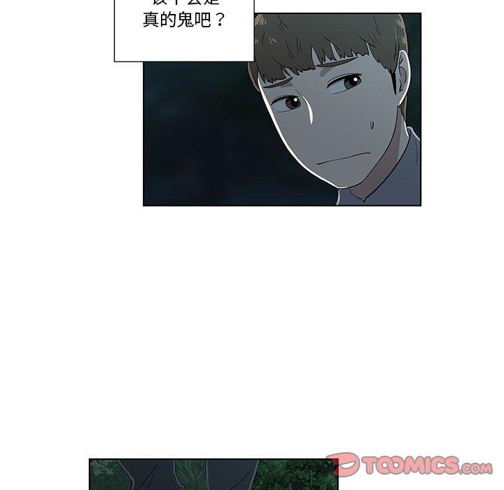 第11话 - 第30.jpg页