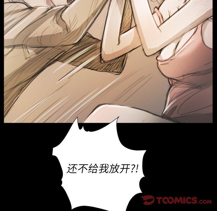 第11话 - 第30.jpg页