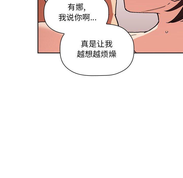 第33话 - 第30.jpg页