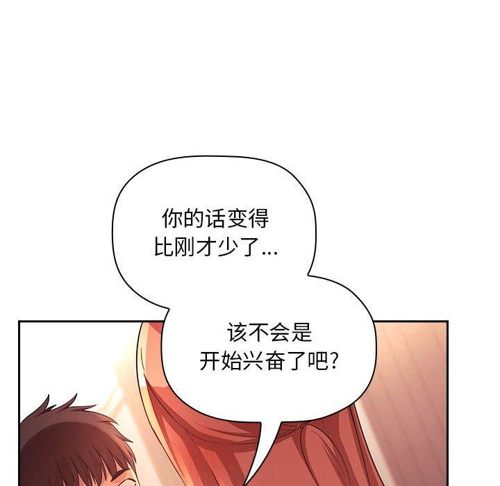 第45话 - 第30.jpg页